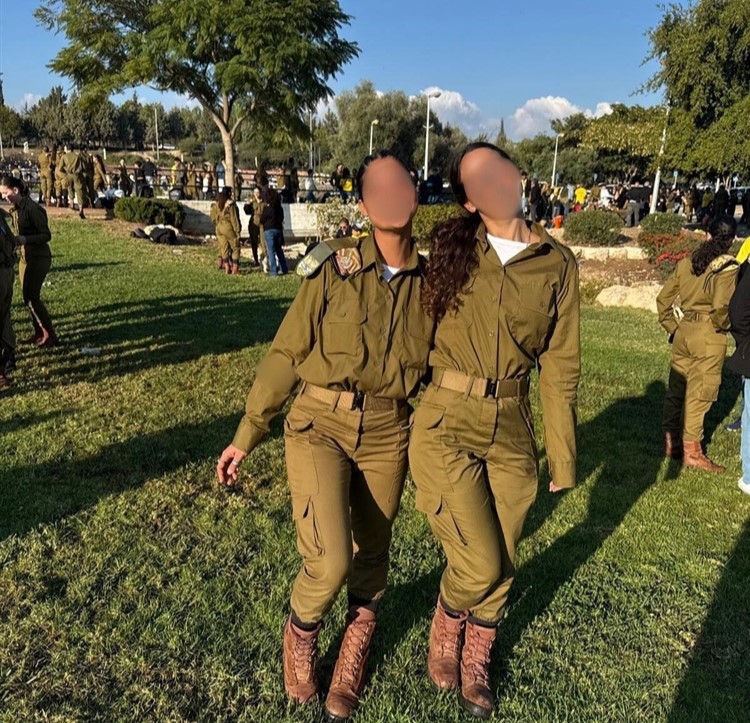 תאומות תצפי גזור