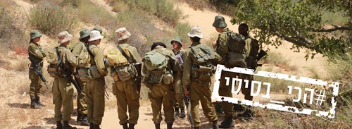 בטר ניצנים (מחנה יהושע)