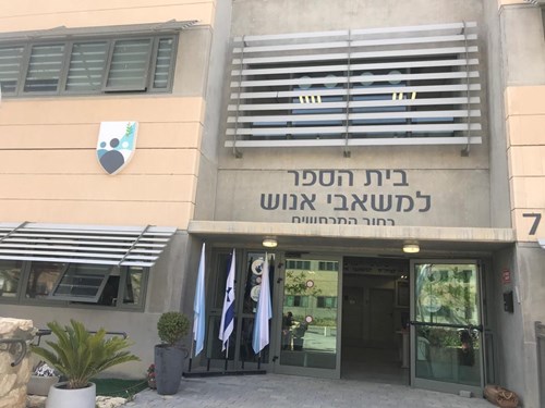 בהד 11