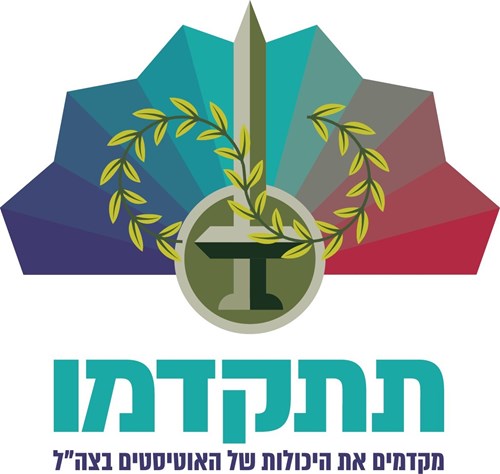 המשך קבלת קצבאות נכות לזכאים